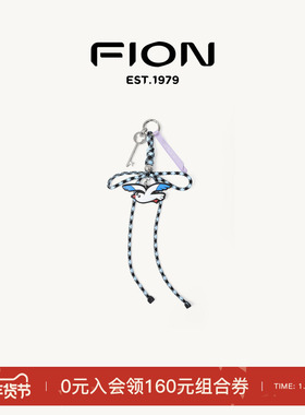 Fion/菲安妮秋上新挂件可爱包挂皮质编绳挂扣动物元素DIY挂饰