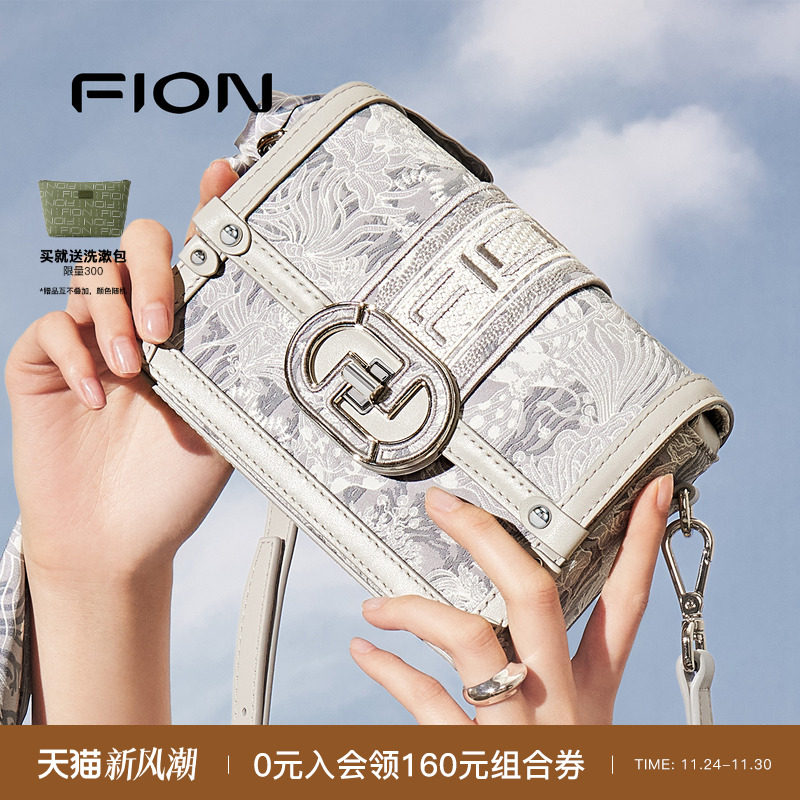 Fion/菲安妮小方包女新款高级感盒子包单肩小众斜挎包 - 淘宝联盟商品