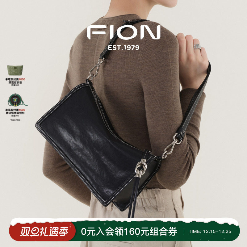 fion莫相离植鞣皮枕头包