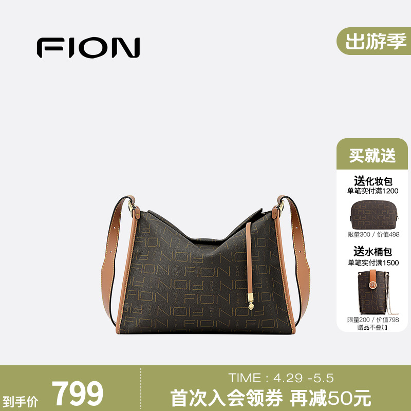 Fion/菲安妮老花枕头包女新款质感斜挎包包托特包高级通勤单肩包