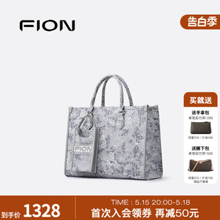 Fion 女手提包包通勤大容量秋冬单肩斜挎包 菲安妮巧锦托特包新款