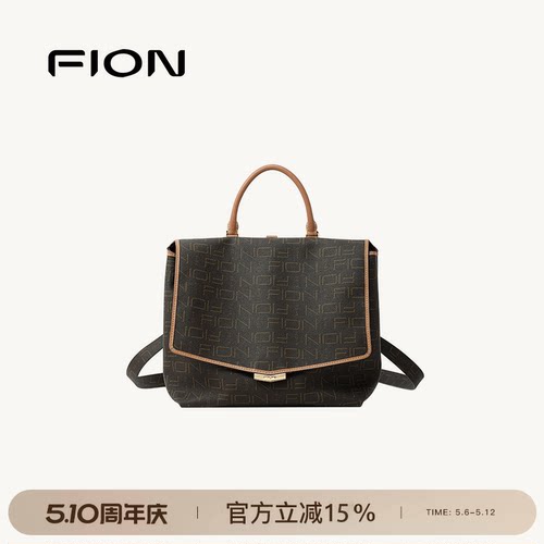 FION菲安妮官方老花双肩背包新款大容量女通勤小众高级斜挎包包