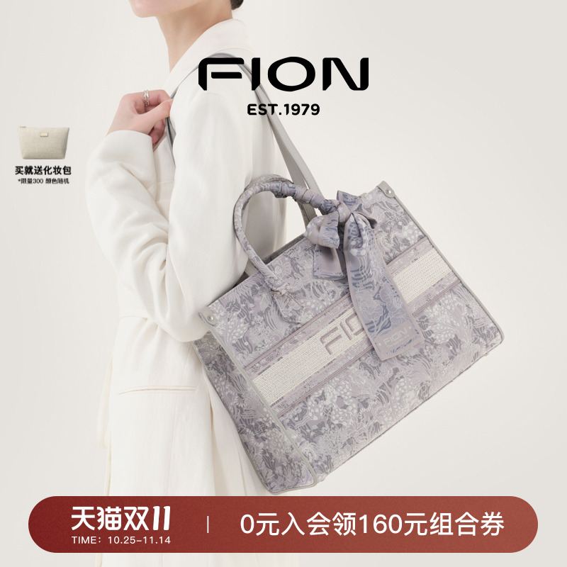 Fion/菲安妮巧锦托特包