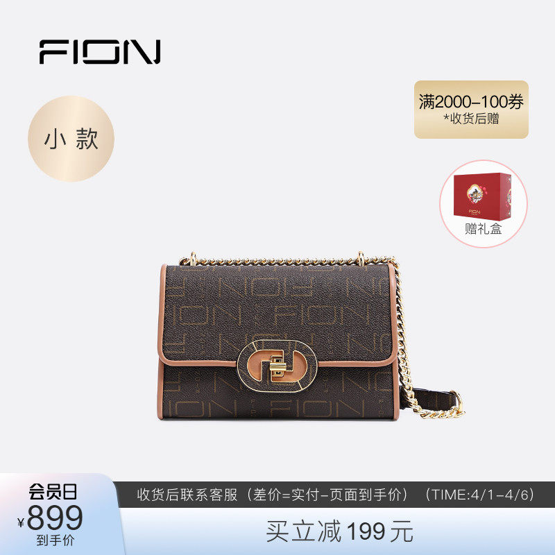 Fion/菲安妮老花小方包 2022新款时尚斜挎单肩包 轻奢链条包女包