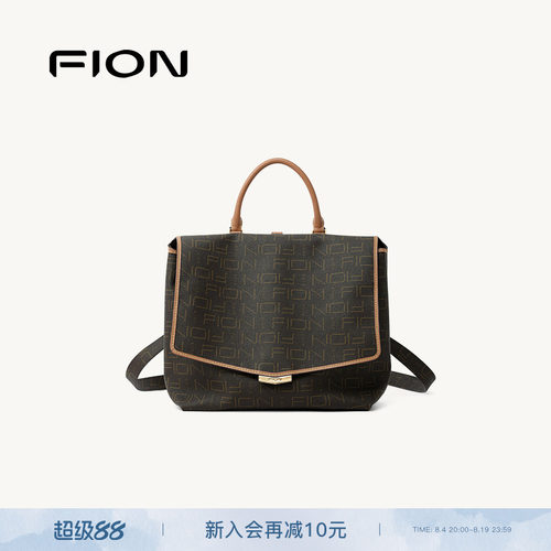【七夕礼物】FION菲安妮官方老花双肩背包新款大容量女斜挎包包