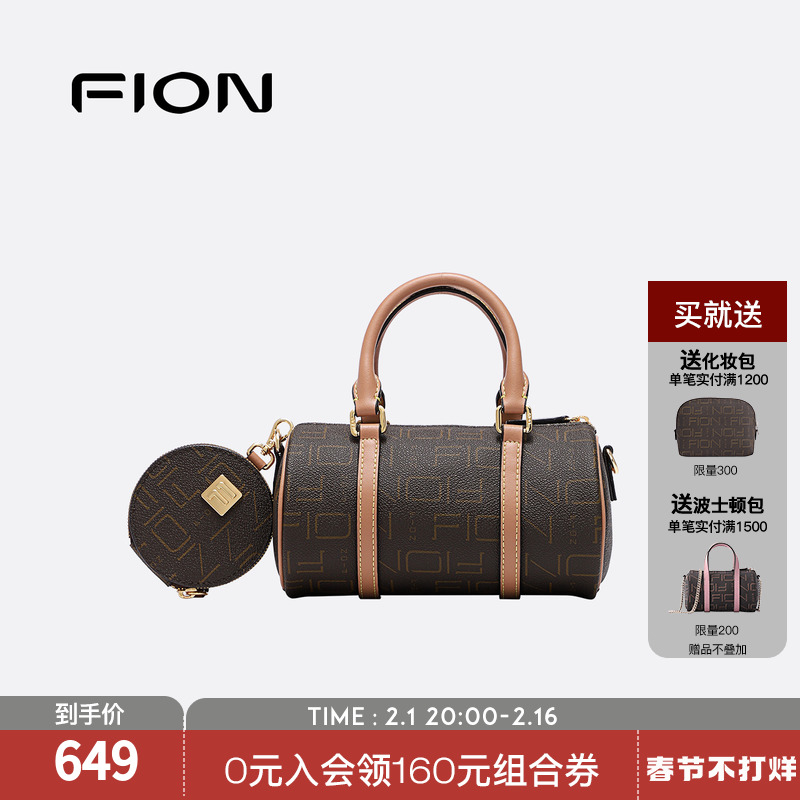 Fion/菲安妮老花波士顿包2023新款斜挎包轻奢小众设计手提枕头包