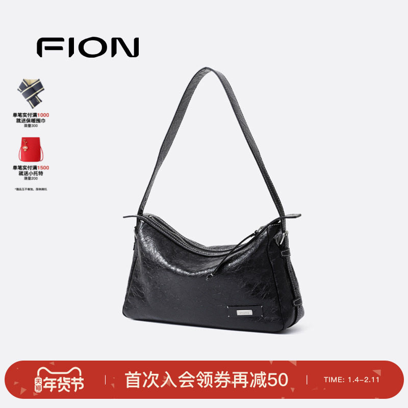 Fion/菲安妮真皮腋下包2025新款通勤高级小众单肩斜挎枕头包包女,箱包皮具/热销女包/男包,腋下包,淘宝优惠券,粉丝福利购,淘宝优惠卷
