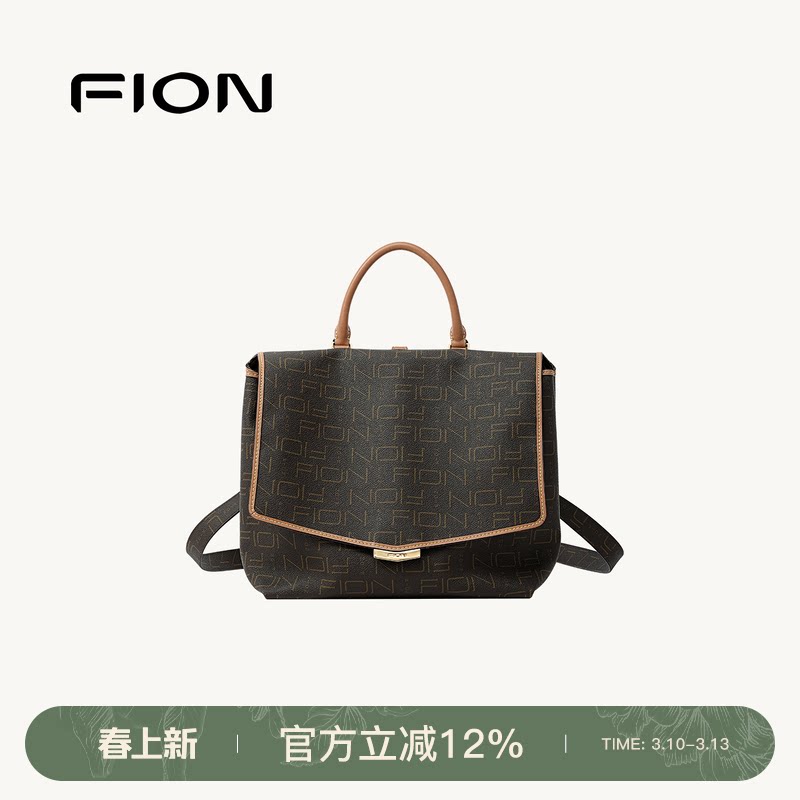 Fion/菲安妮老花双肩背包新款大容量女通勤复古小众高级斜挎包包