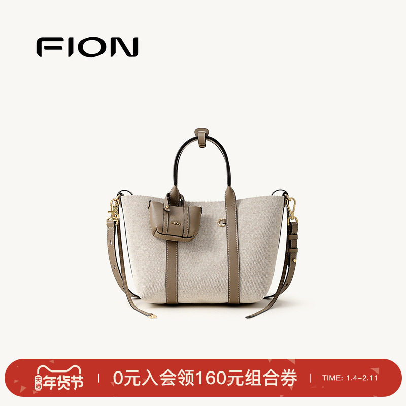 Fion/菲安妮week系列帆布托特包简约时尚轻奢感单肩斜挎包包
