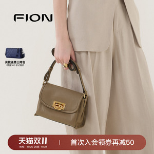 Fion/菲安妮植鞣皮小方包新款真皮腋下包包女通勤高级感斜挎小包