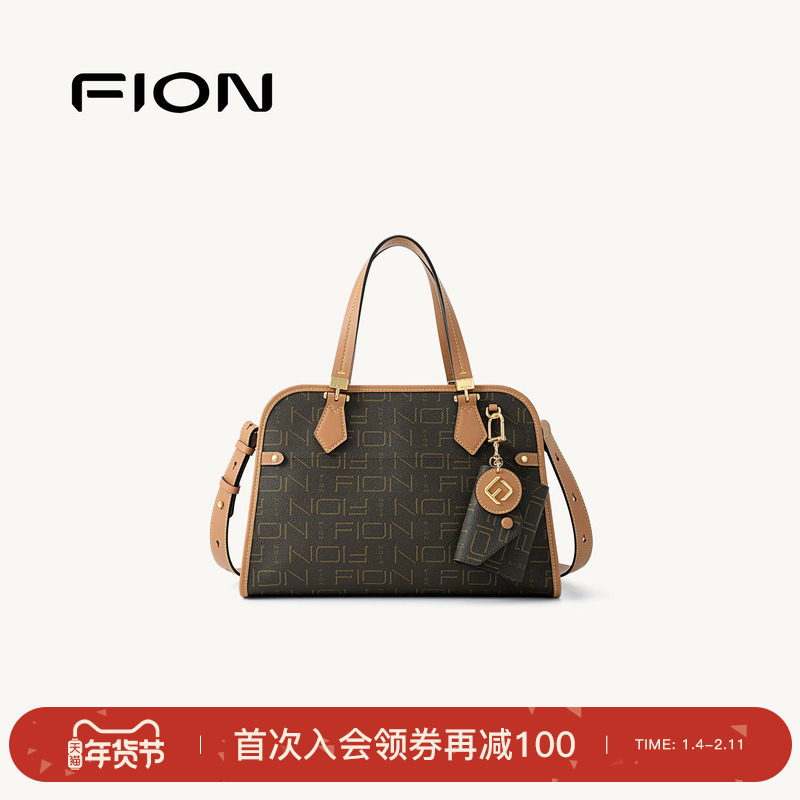 Fion/菲安妮老花贝壳托特包时尚通勤手提公文包包女单肩斜挎包,箱包皮具/热销女包/男包,托特包,淘宝优惠券,粉丝福利购,淘宝优惠卷
