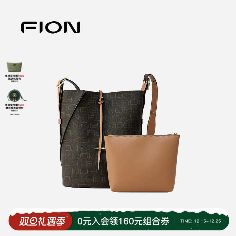 Fion/菲安妮经典老花水桶包大容量女包包复古通勤子母单肩斜挎包