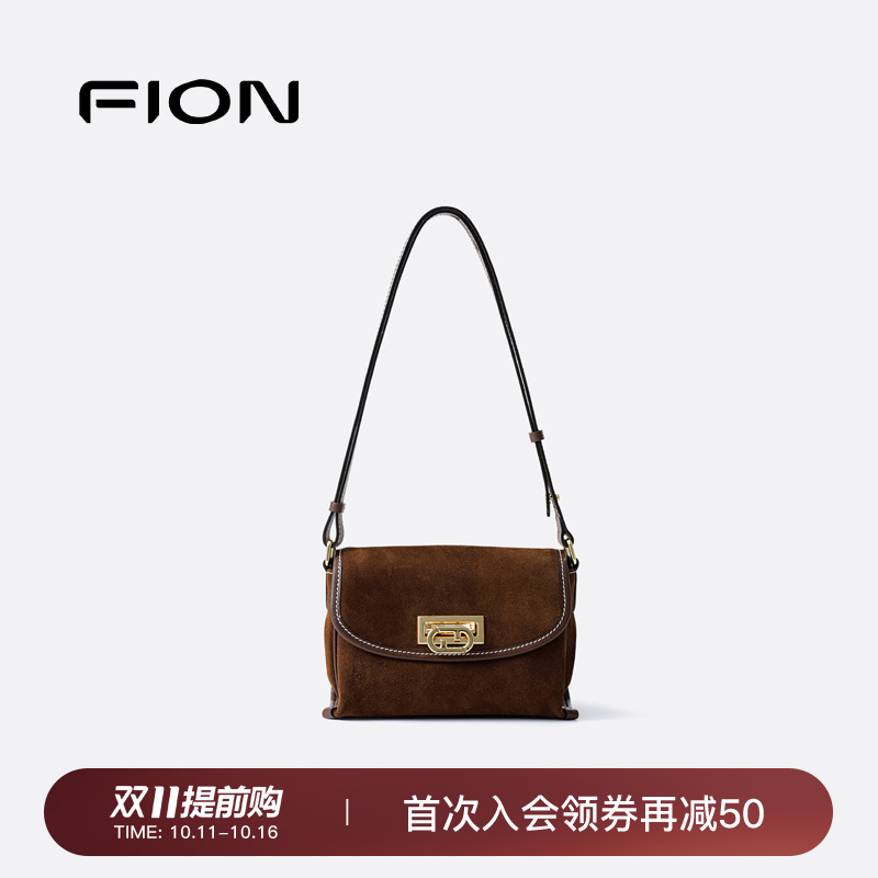 Fion/菲安妮真皮腋下包2025新款高级感手提麂皮包包女单肩斜挎包