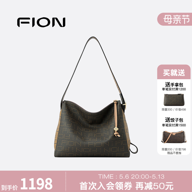 Fion/菲安妮叠叠包 hobo老花托特包女通勤斜跨软包大容量包包狗牙