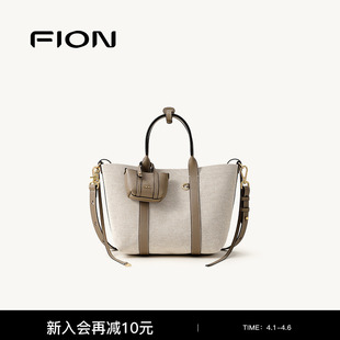 Fion 轻奢感单肩斜挎包包 菲安妮week系列帆布托特包简约时尚