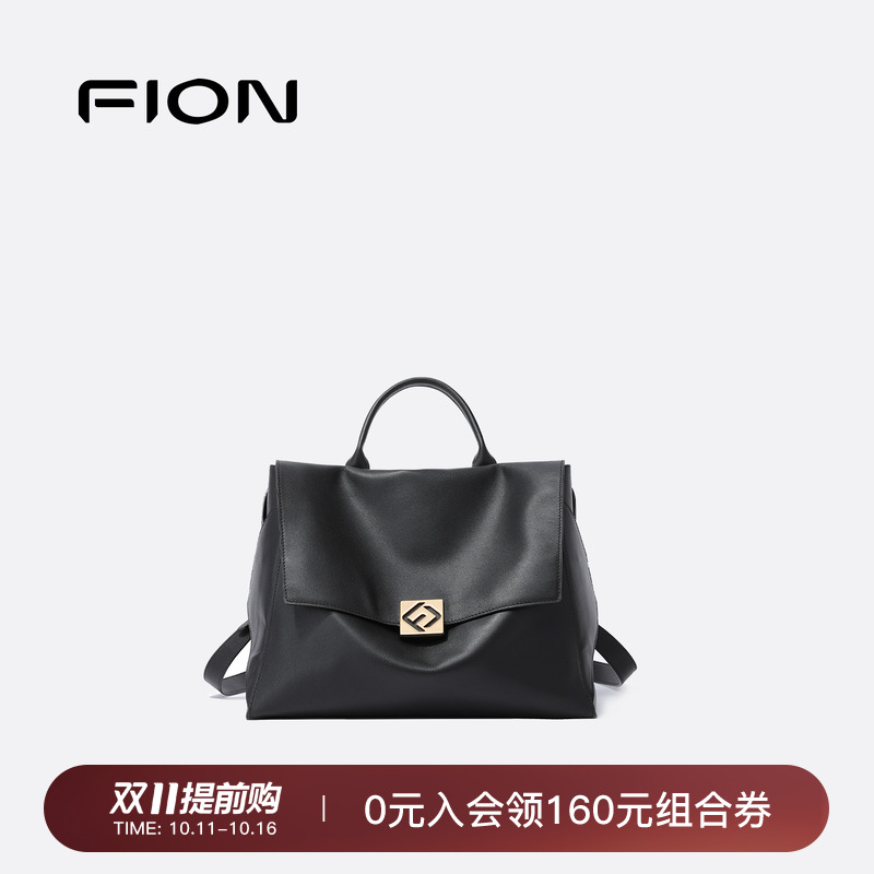 Fion/菲安妮真皮双肩背包新款大容量高级手提斜挎女公文包包