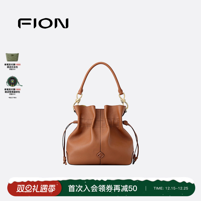 Fion/菲安妮真皮水桶包商场同款