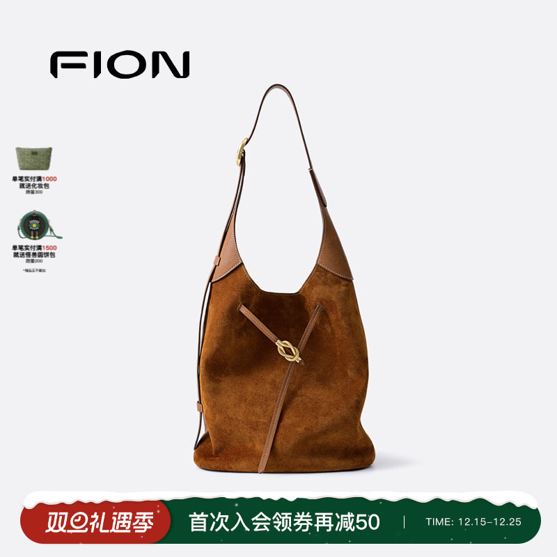 fion菲安妮水桶包hobo包包麂皮