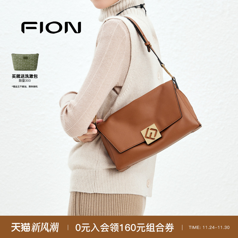 fion菲安妮真皮腋下包