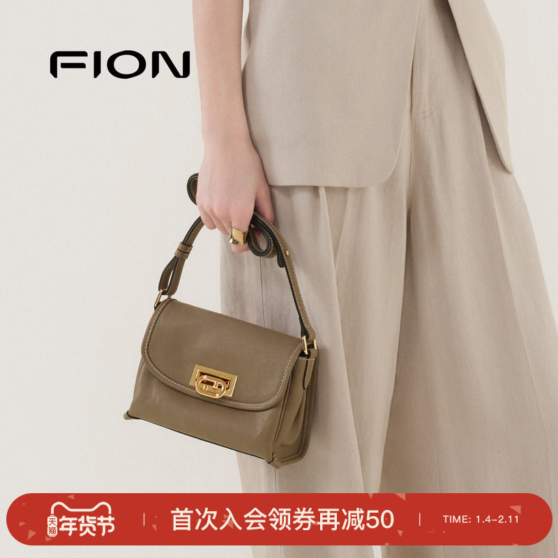 Fion/菲安妮植鞣皮小方包新款真皮腋下包包女通勤高级感斜挎小包,箱包皮具/热销女包/男包,小方包,淘宝优惠券,粉丝福利购,淘宝优惠卷