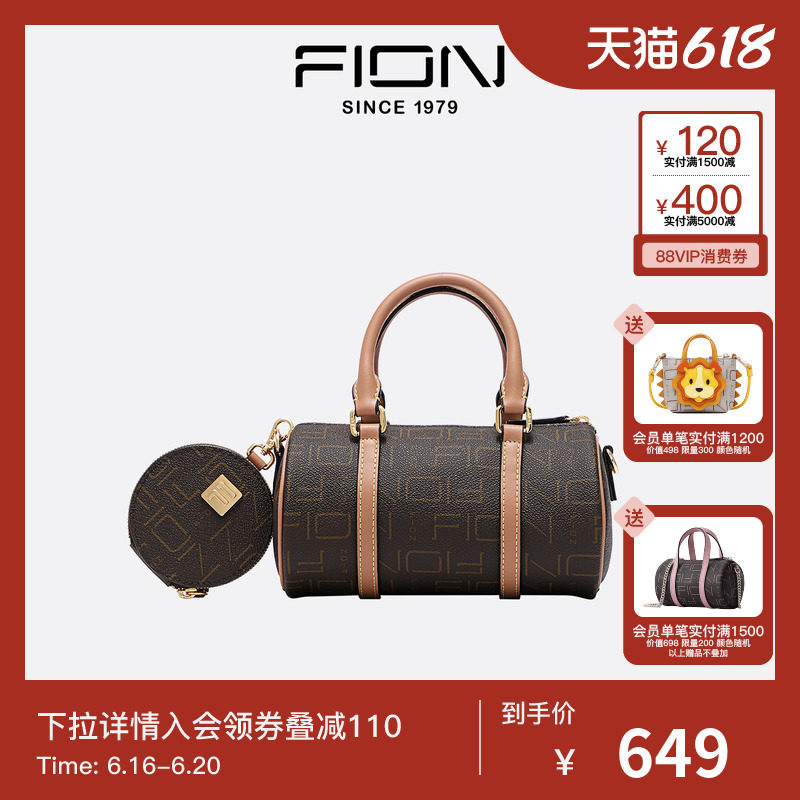 Fion/菲安妮老花波士顿包2023新款斜挎包轻奢小众设计手提枕头包