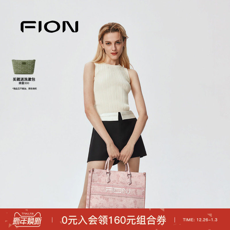Fion/菲安妮巧锦托特包女轻奢感新中式小众设计通勤单肩手提包包