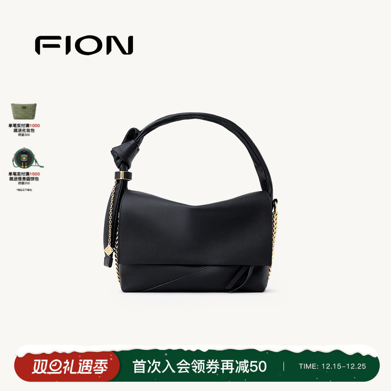 Fion/菲安妮真皮小方包简约通勤休闲包包女精致单肩斜挎包