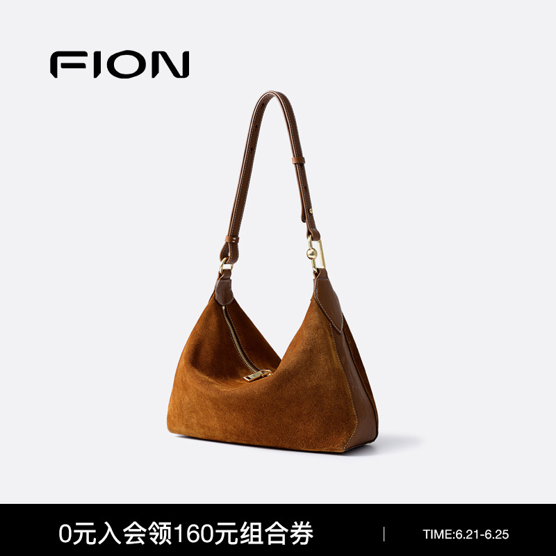 Fion/菲安妮真皮腋下包2025新款高级小众麂皮单肩hobo斜挎女包包