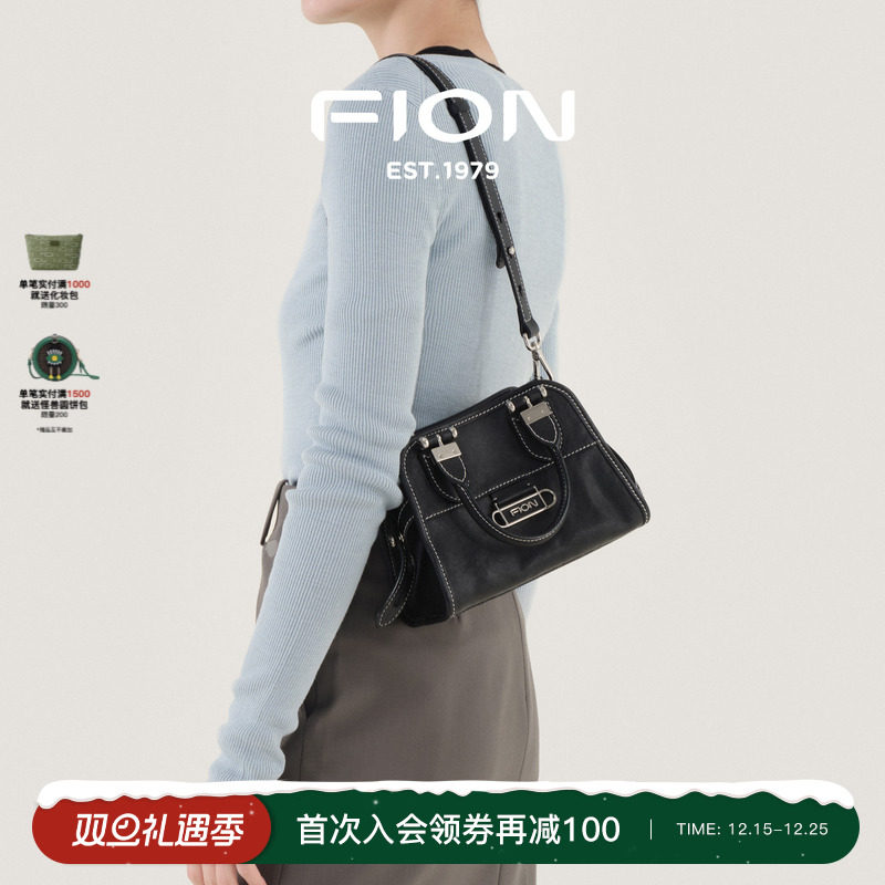 Fion/菲安妮week系列贝壳包植鞣皮高级感手提包包女单肩斜挎包