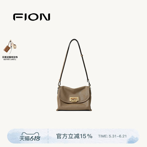 fion菲安妮植鞣皮腋下包