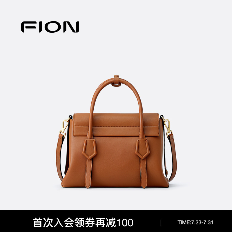 Fion/菲安妮真皮托特包2025高级感手提公文包通勤单肩斜挎包包女