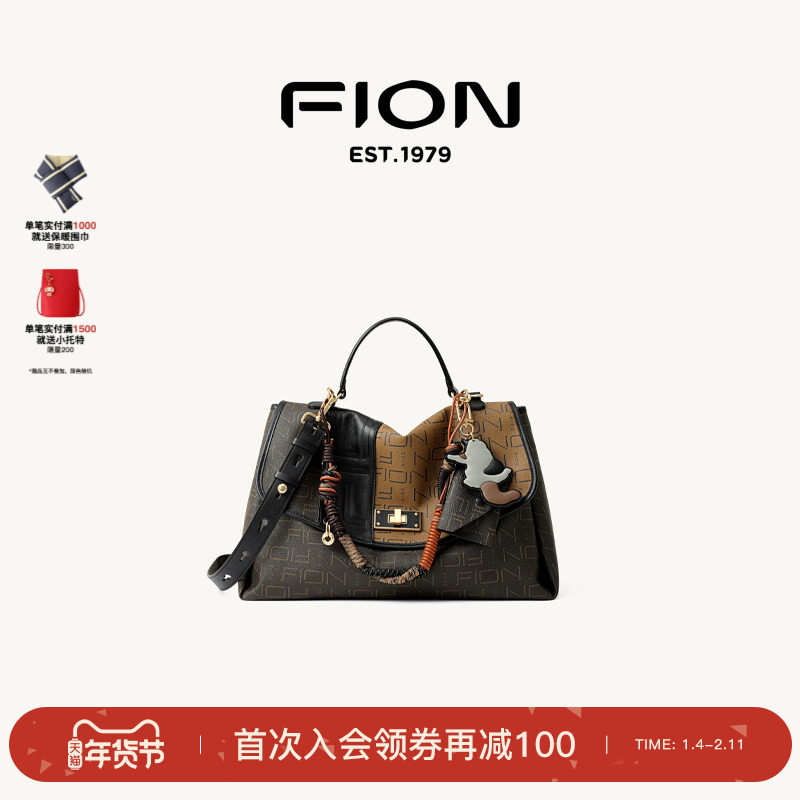 Fion/菲安妮25秋上新老花托特包手提公文包大容量单肩斜挎包包女,箱包皮具/热销女包/男包,托特包,淘宝优惠券,粉丝福利购,淘宝优惠卷
