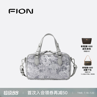 Fion 通勤高级感小众单肩手提斜挎包包女 菲安妮巧锦波士顿包新款