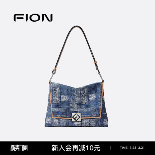 Fion 菲安妮巧锦叠叠包丹宁牛仔包大容量通勤托特包hobo单肩包