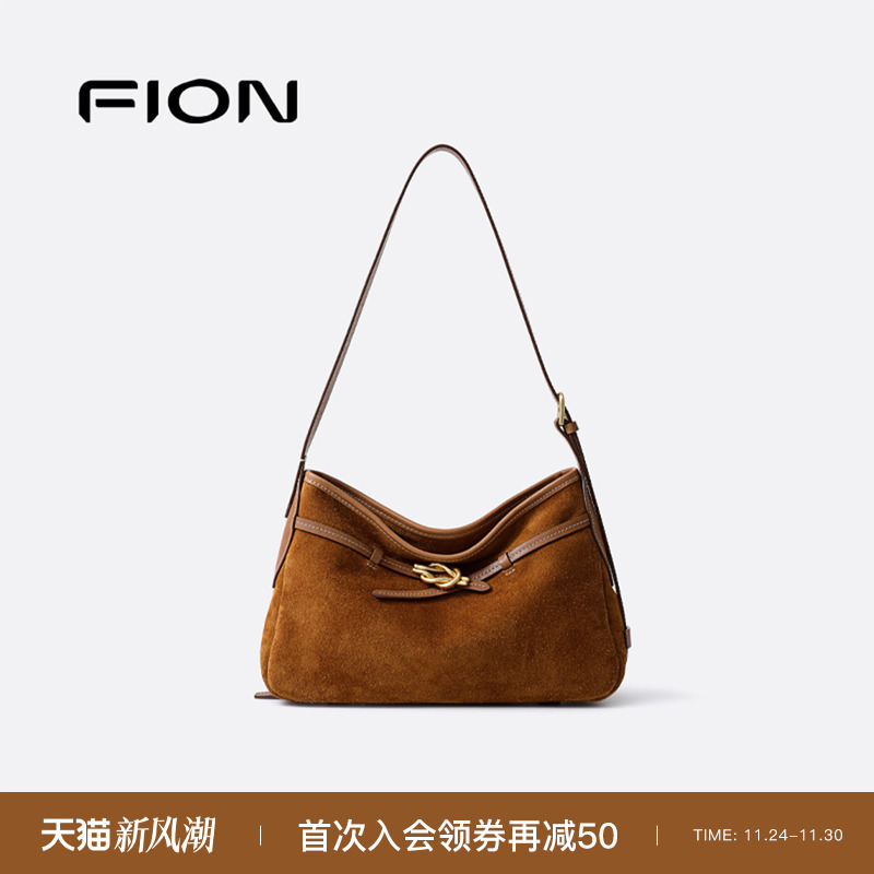 Fion/菲安妮莫相离真皮腋下包女25秋小众麂皮hobo包包单肩斜挎包