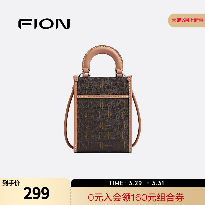 Fion/菲安妮老花手机包百搭小挎包女夏天小众迷你轻便休闲斜挎包