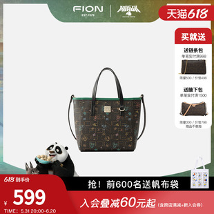 菲安妮老花菜篮子托特包通勤手提包包女通勤斜挎包 Fion 新品