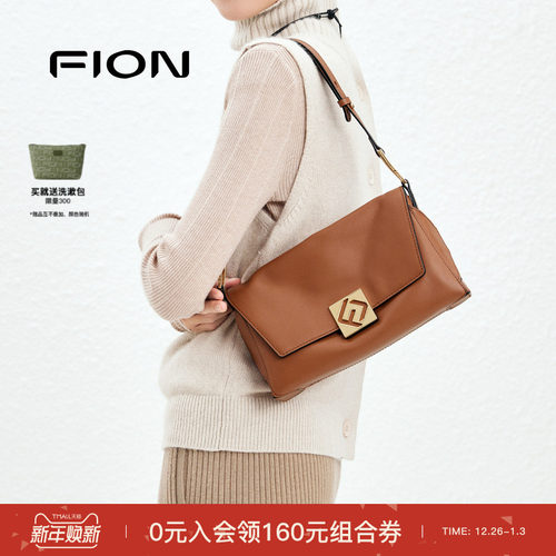 fion菲安妮真皮腋下包