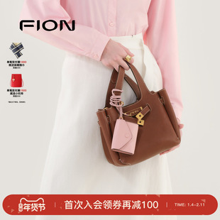 Fion/菲安妮真皮菜篮子水桶包女25秋高级手提小众包包单肩斜挎包