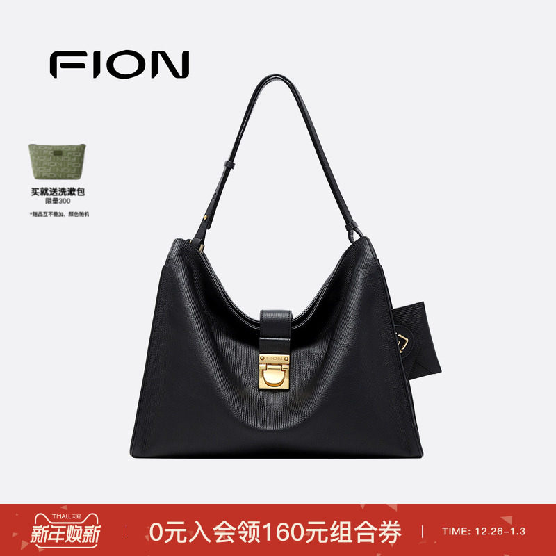 Fion/菲安妮沙丘托特包大容量高级感新款女软包包通勤真皮斜挎包