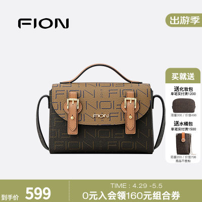 Fion/菲安妮老花邮差包