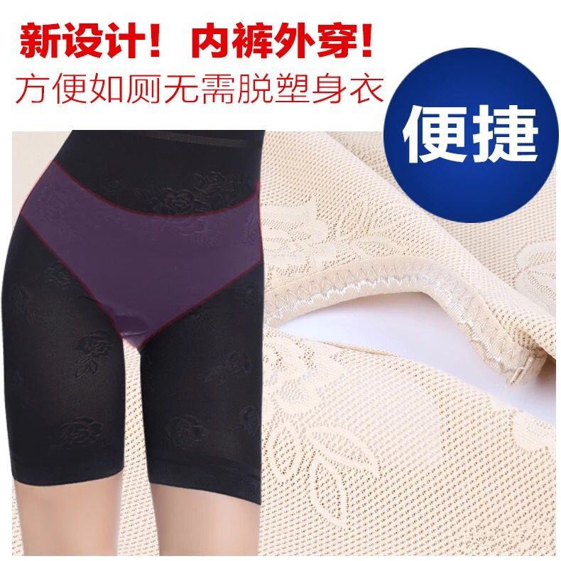 Sous-vêtement minceur sexy en nylon - Ref 686624 Image 4