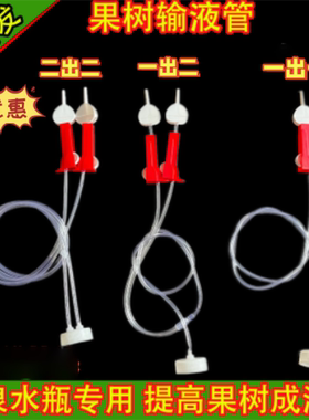 果树输液管加厚抗高压