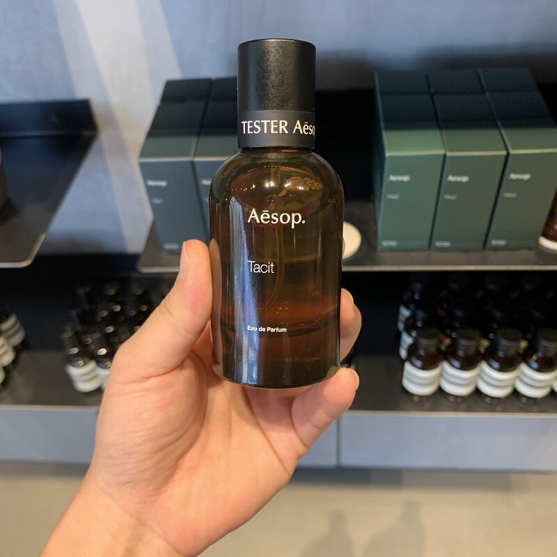 送专柜小样口袋Aesop伊索悟香水50mL tacit柑橘香氛男士女士香水