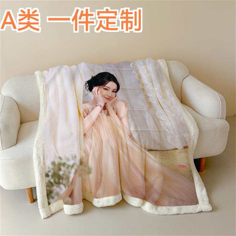 迪丽热巴应援定制水晶绒毛毯图片