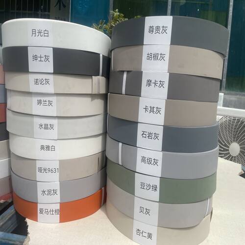 pet免拉手封边条带胶加热封边不带胶宽封边条封边机用封边条
