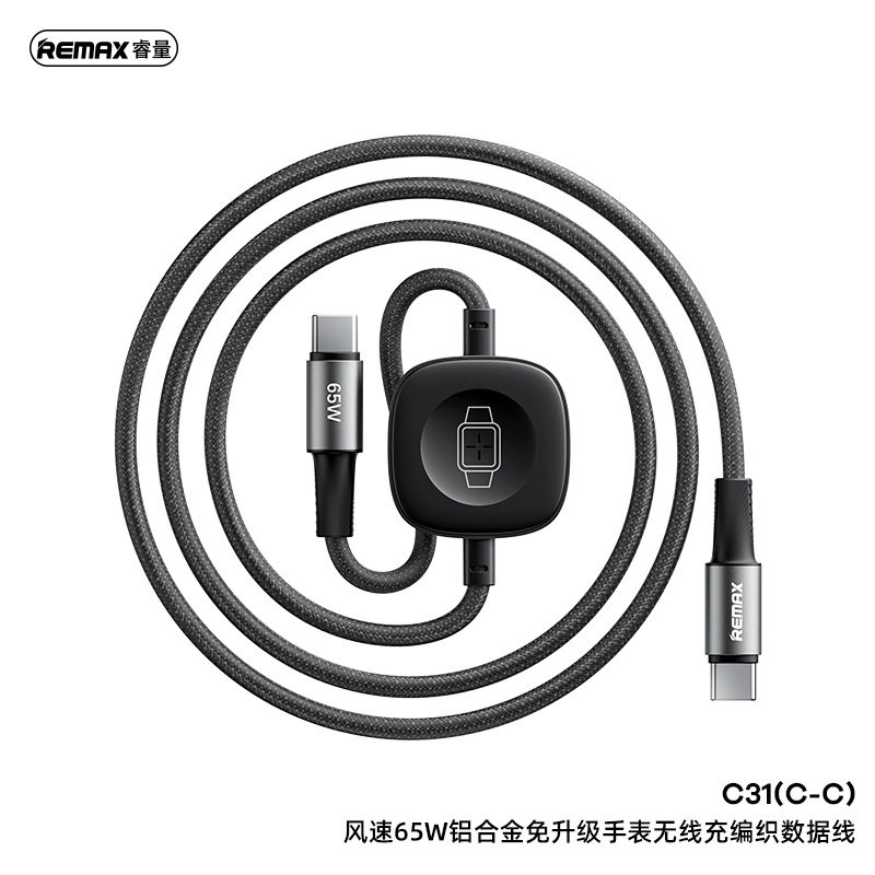 苹果手表无线充双C快充数据线