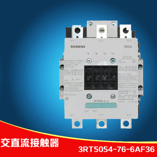 西门子交直流接触器3RT5054