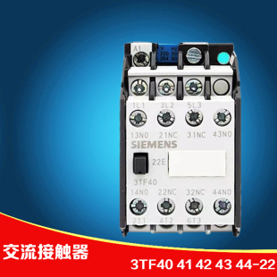 正品西门子3TF40 41 42 43 44-22 3TB4001 4010接触器220V 24V36V
