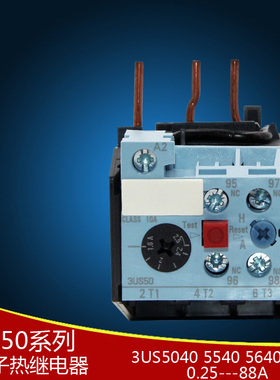 正品西门子热继电器3US50 40-1A-1C-1E-1G-1K-1J-2L-0G-0J0.4-88A